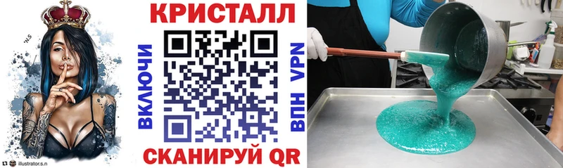 АМФ Розовый  Новосиль 