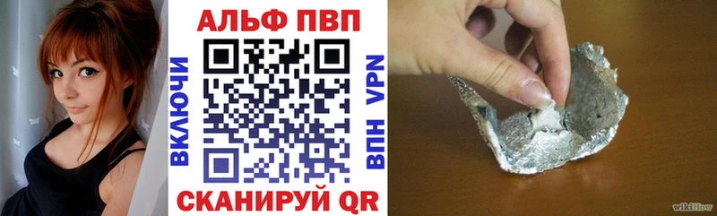 darknet клад  Новосиль  Alfa_PVP кристаллы 