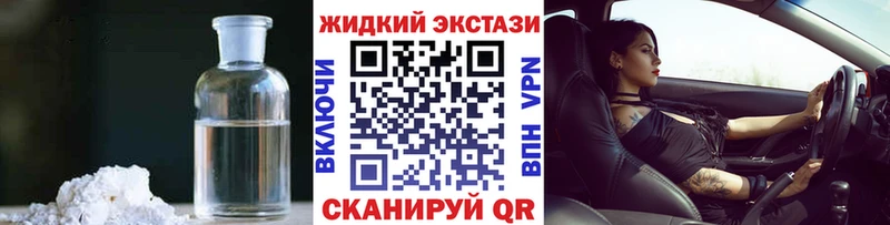 купить наркотик ОМГ ОМГ зеркало Бутират вода Новосиль