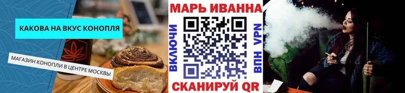 Cannafood конопля площадка состав Новосиль