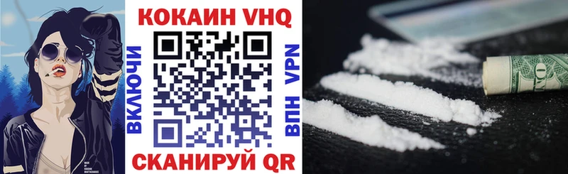 дарк нет клад Новосиль Cocaine Перу