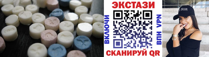 ЭКСТАЗИ 300 mg  Новосиль 