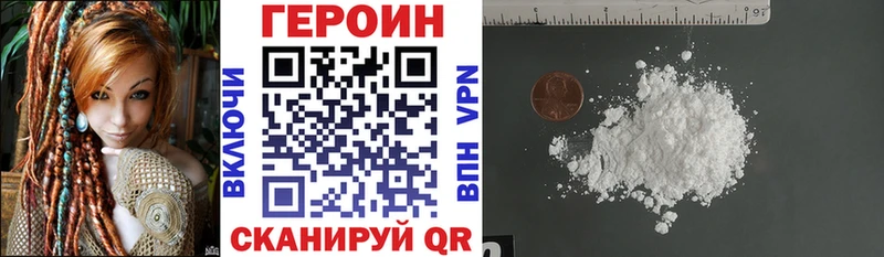 Героин афганец это как зайти Новосиль