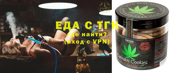 MDMA Premium VHQ Арсеньев