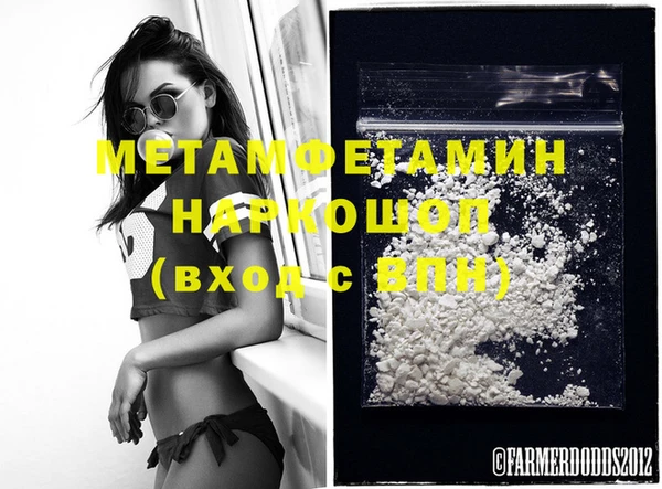 MDMA Premium VHQ Арсеньев
