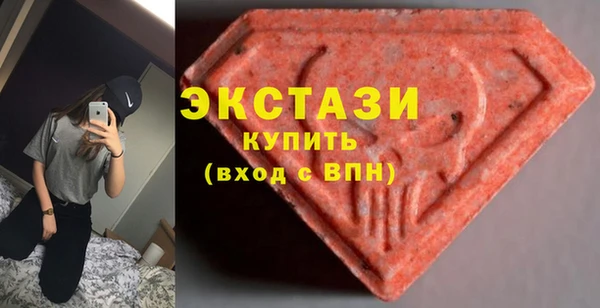 MDMA Premium VHQ Арсеньев