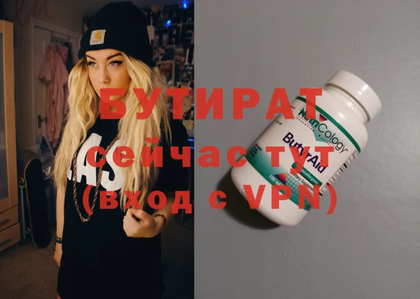 прущая мука Армянск