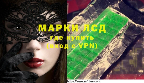 MDMA Premium VHQ Арсеньев