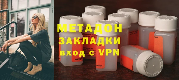 прущая мука Армянск