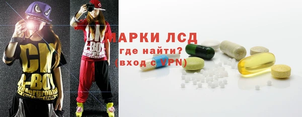 MDMA Premium VHQ Арсеньев