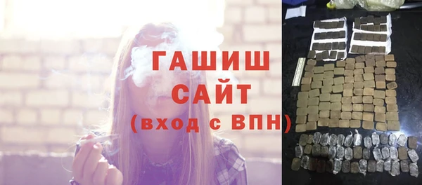 трава Аркадак