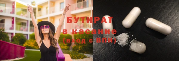 трава Аркадак