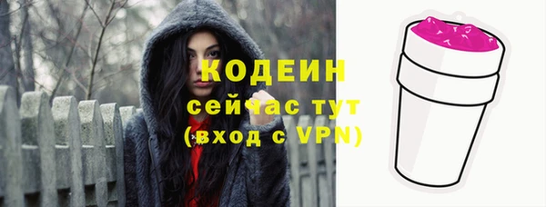 метамфетамин Пересвет