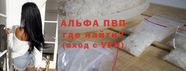 MDMA Premium VHQ Арсеньев