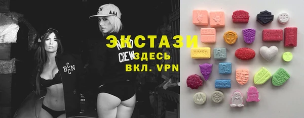 прущая мука Армянск
