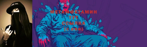 MDMA Premium VHQ Арсеньев