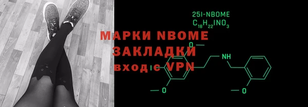 MDMA Premium VHQ Арсеньев