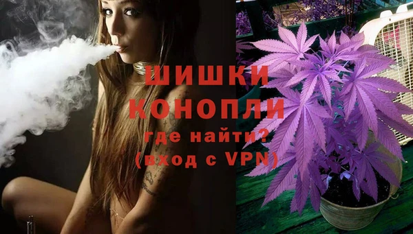 MDMA Premium VHQ Арсеньев