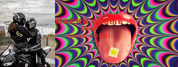 MDMA Premium VHQ Арсеньев