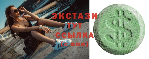 прущая мука Армянск