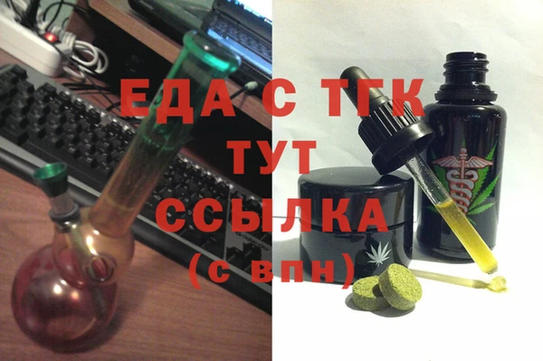 трава Аркадак