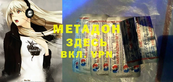 прущая мука Армянск