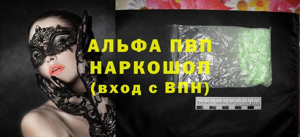 трава Аркадак
