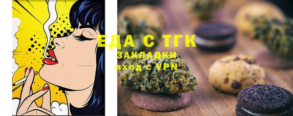 MDMA Premium VHQ Арсеньев