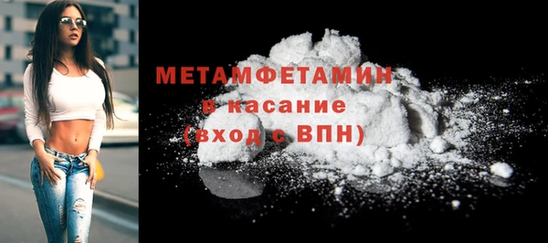 MDMA Premium VHQ Арсеньев