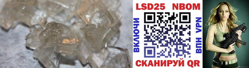 Лсд 25 экстази кислота  Новосиль 