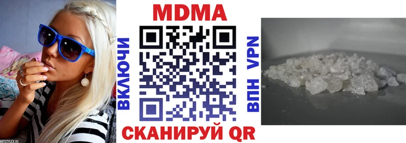 МДМА crystal наркошоп Новосиль