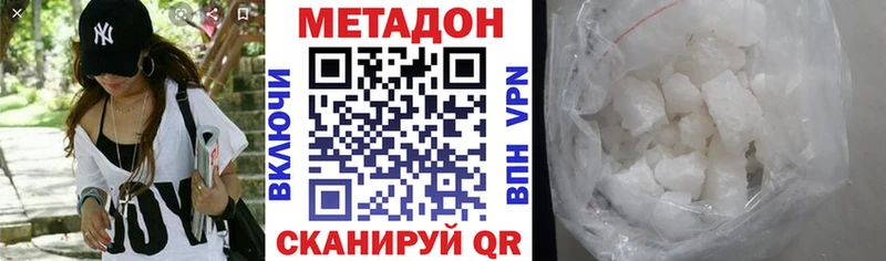 МЕТАДОН мёд  Новосиль 