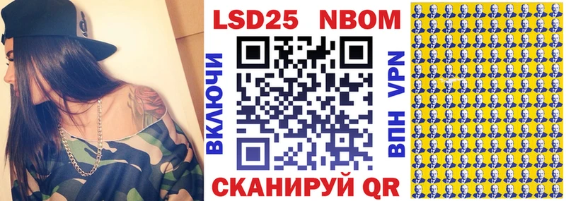 Марки NBOMe 1500мкг  наркотики  Новосиль 