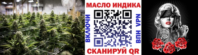 Дистиллят ТГК THC oil  где найти наркотики  Новосиль 